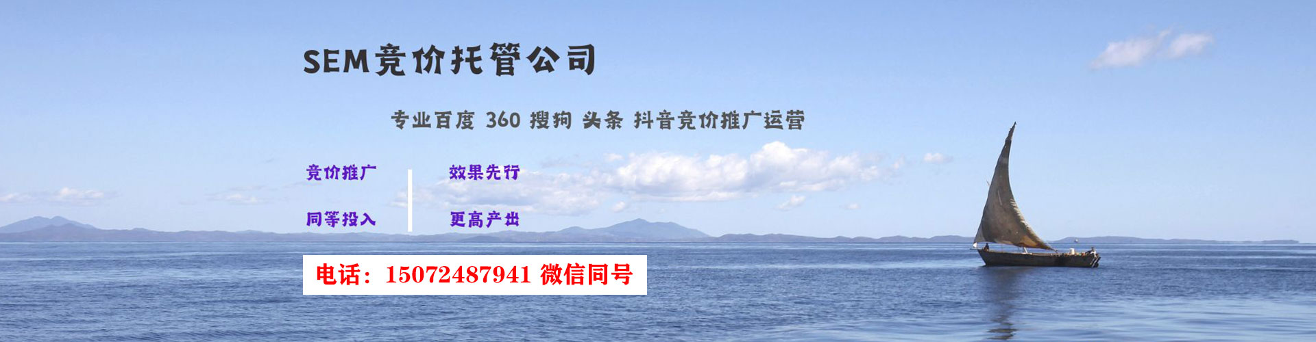 汝阳渠道开户返点