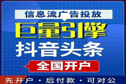 信息流广告投放公司案例创意展示