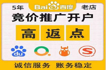 百度竞价托管：案例中的营销智慧